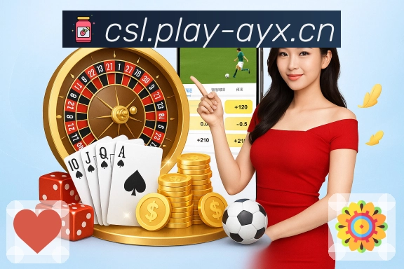 功能与服务结构